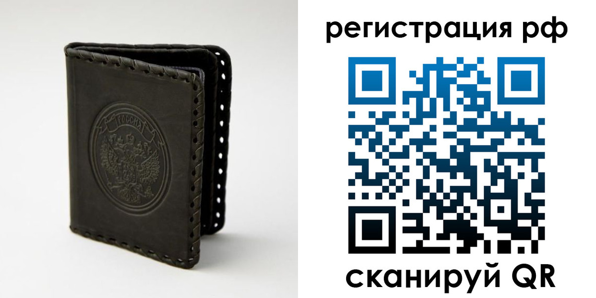 прописка иностранных граждан в Талдоме