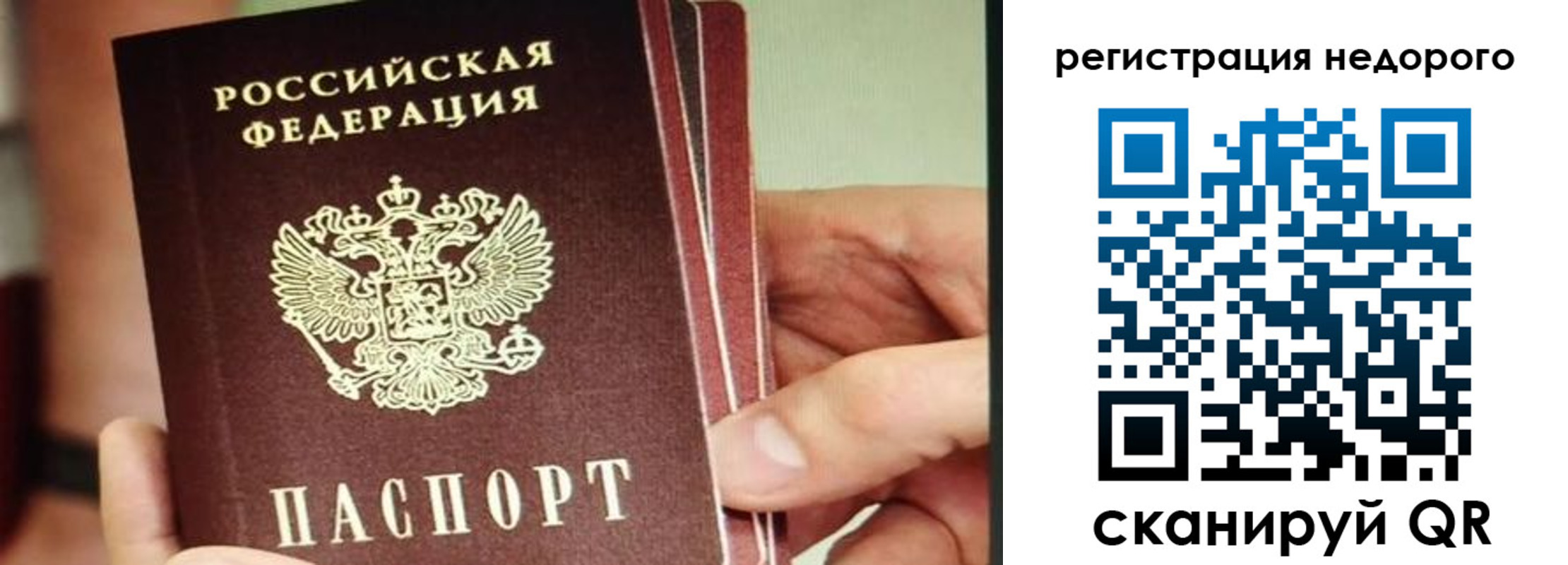 прописка в квартире в Талдоме