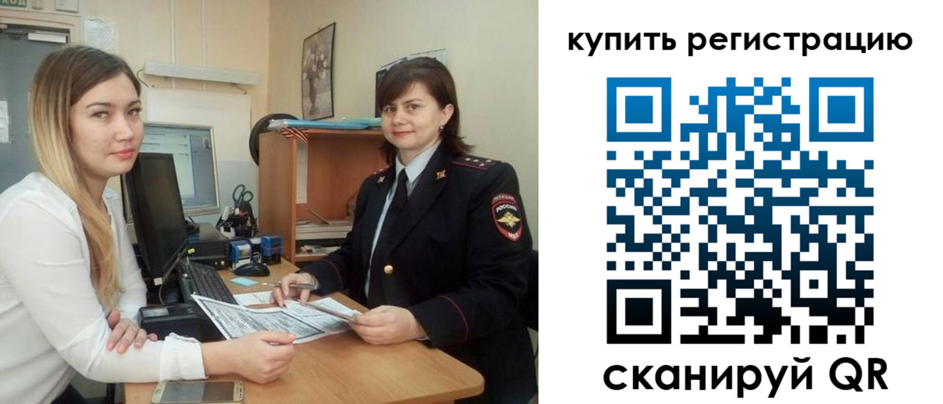 временная прописка в Талдоме