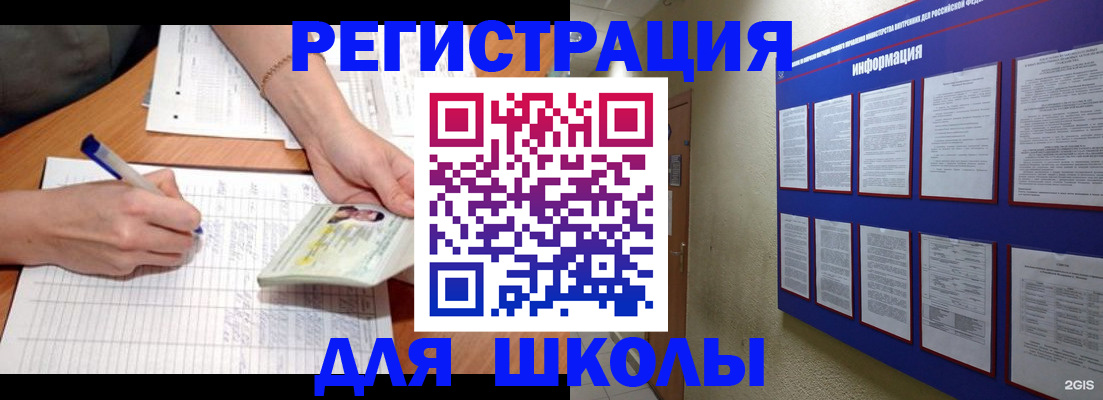 временная регистрация для всех в Талдоме