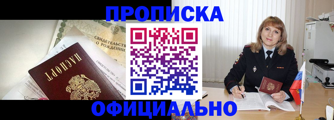найти адрес прописки в Талдоме