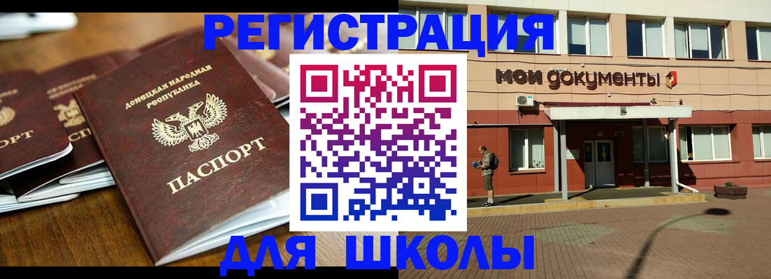 прописка гарантия в Талдоме